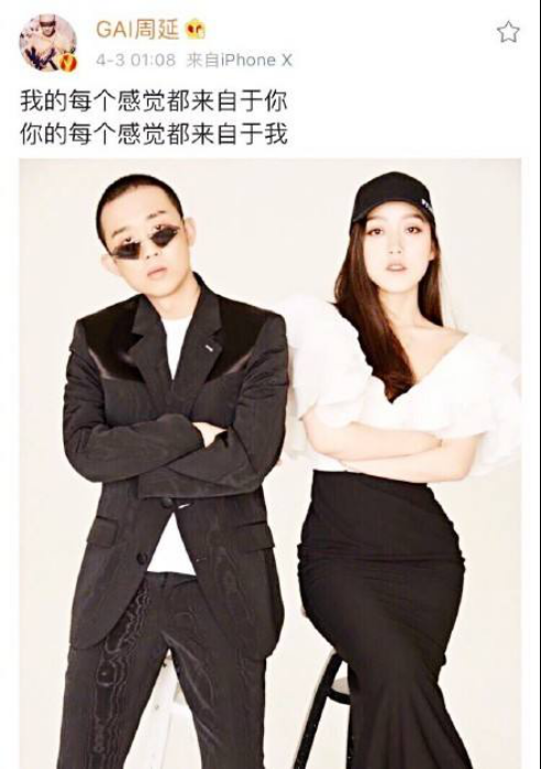 曝唐艺昕月子中心最高消费76万,2名护士照顾,