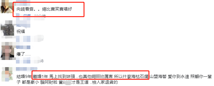 梁静茹与“霸道总裁”海边过夜起早热吻，离婚