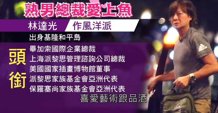 梁静茹与“霸道总裁”海边过夜起早热吻，离婚