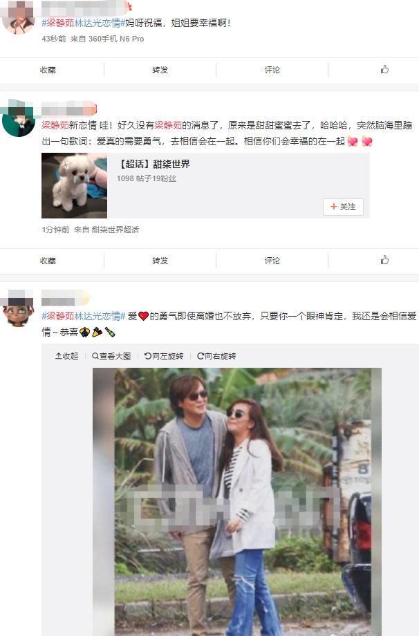 梁静茹与“霸道总裁”海边过夜起早热吻，离婚