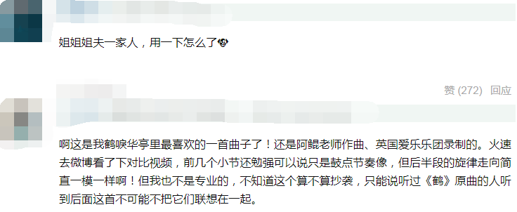 《燕云台》收视直跌，唐嫣领衔中年油腻偶像剧