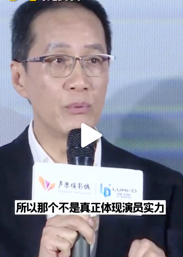 冯远征批演技综艺是真人秀：做演员先做好一个