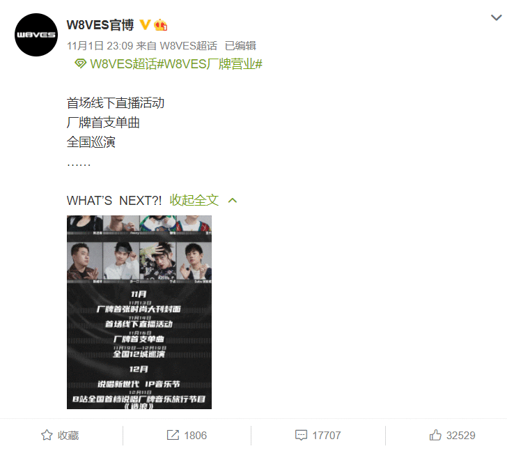 三档节目再造不出一个GAI，rapper的商业价值都去