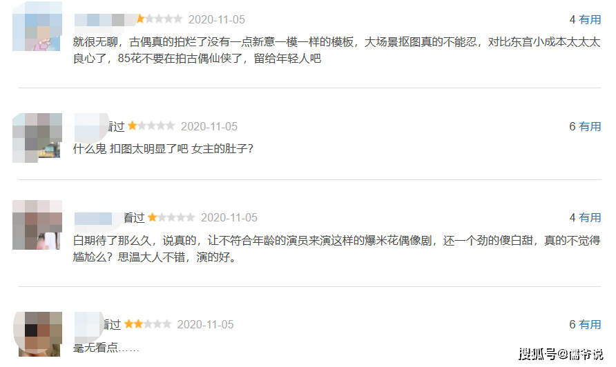 不仅用替身抠图，还剧组养胎，唐嫣要成为baby