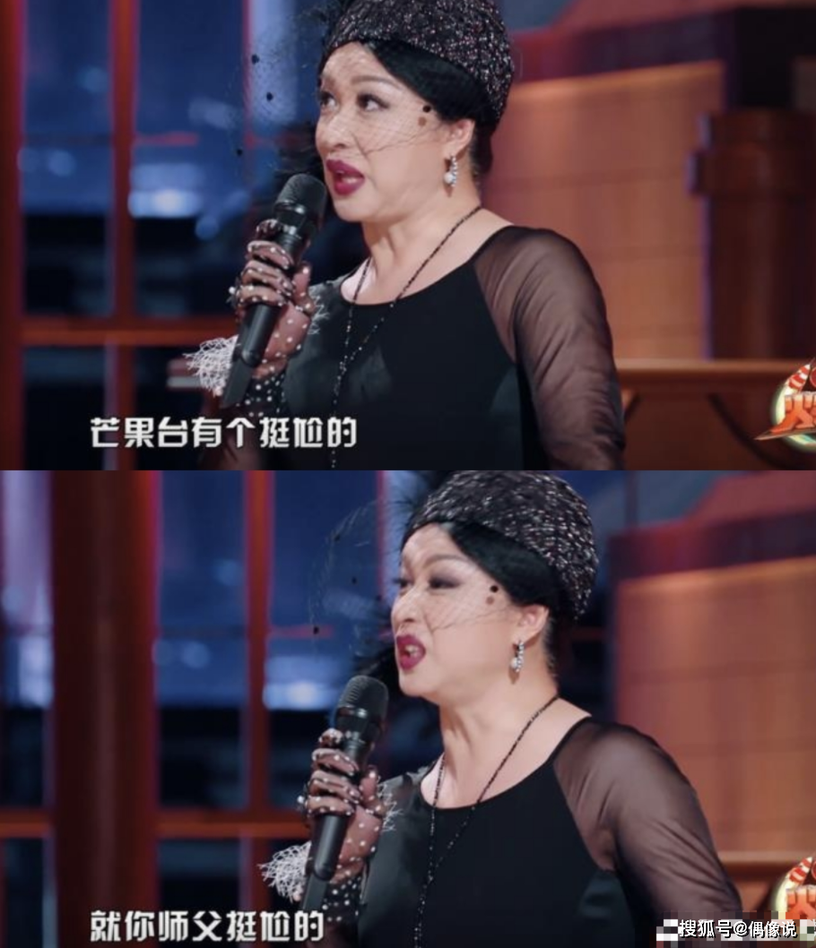 金星吐槽谢娜主持尴尬!用词犀利,杨迪吓到坐