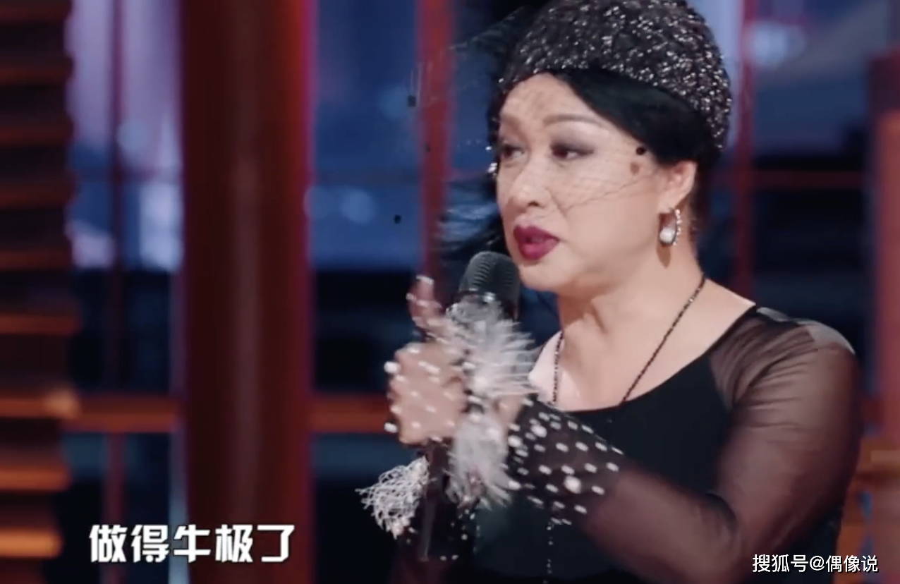 金星吐槽谢娜主持尴尬!用词犀利,杨迪吓到坐