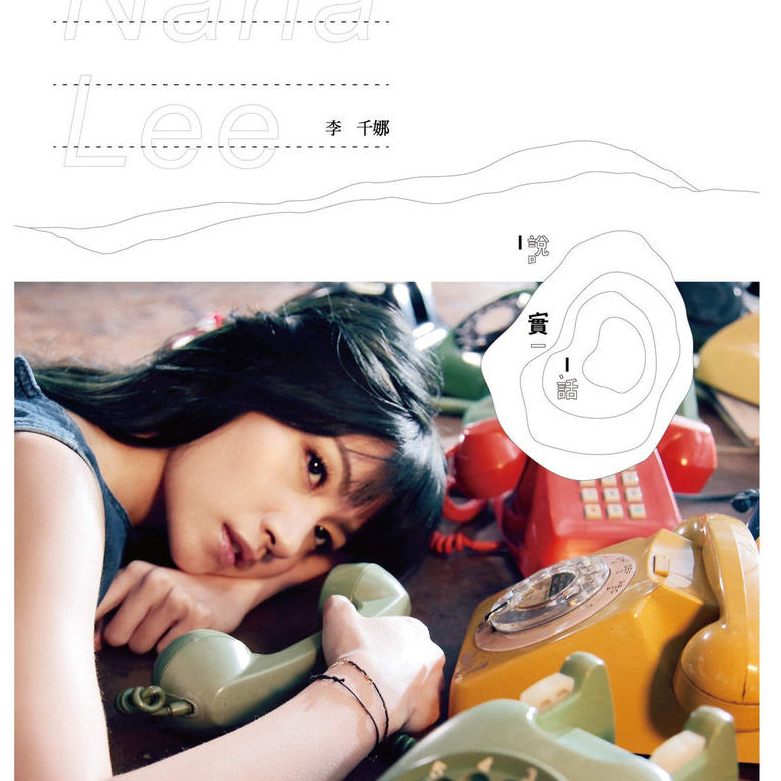 黄龄嗲,宁静酥,郁可唯声线美,浪姐成团巡演