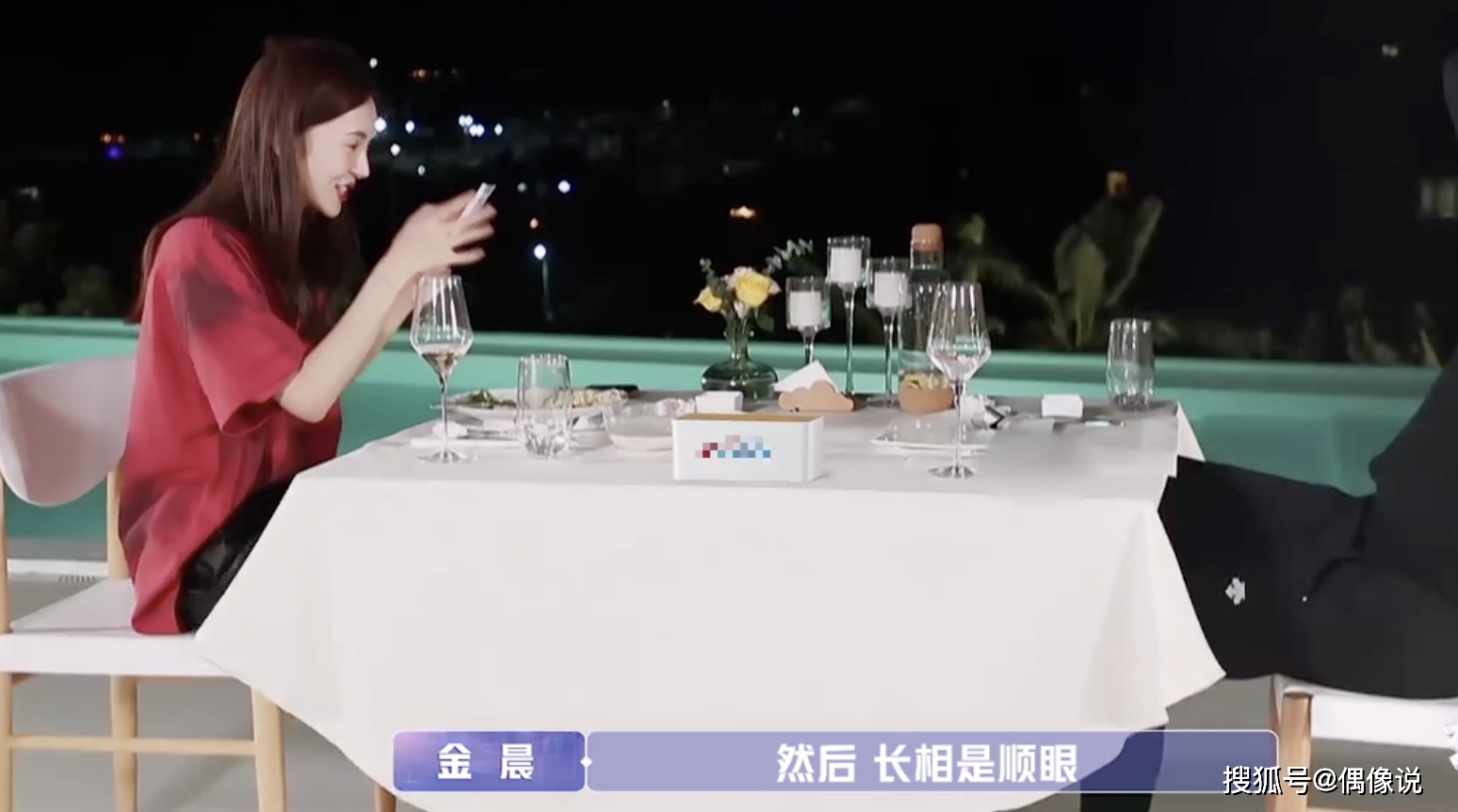 《女恋3》金晨照着邓伦写择偶标准？口味没变，