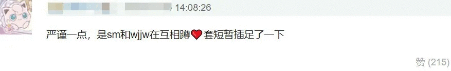 韩国偶像接连翻车,公司态度大不同,不能赚钱