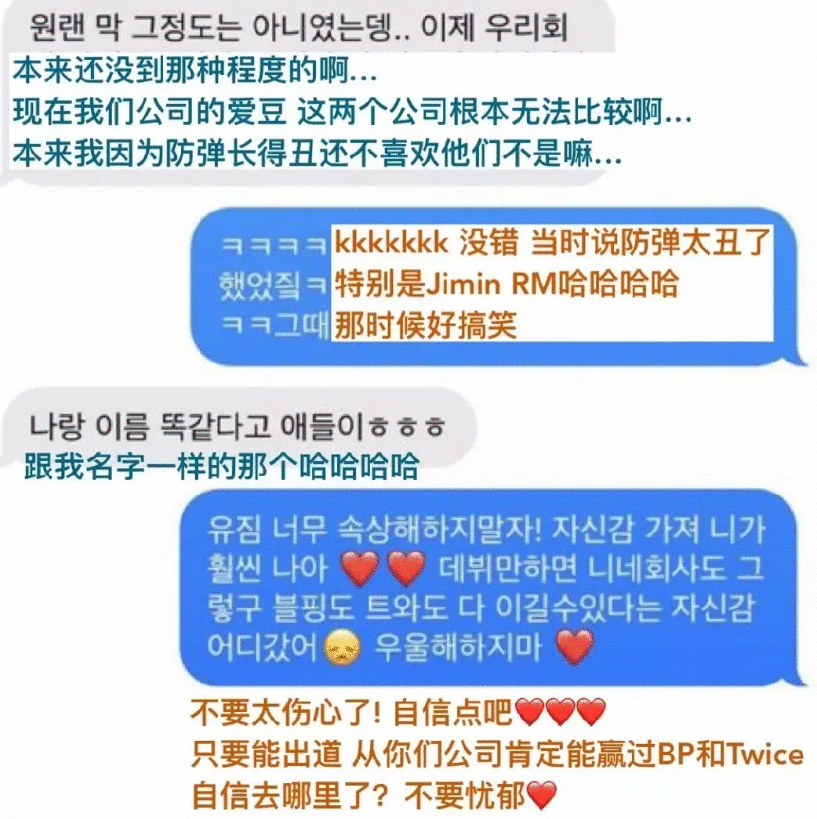 韩国偶像接连翻车,公司态度大不同,不能赚钱