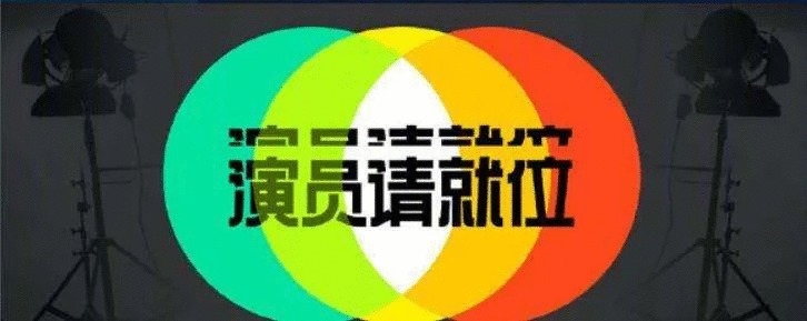 陈凯歌文化人内涵有高招，尔冬升添油加醋一把