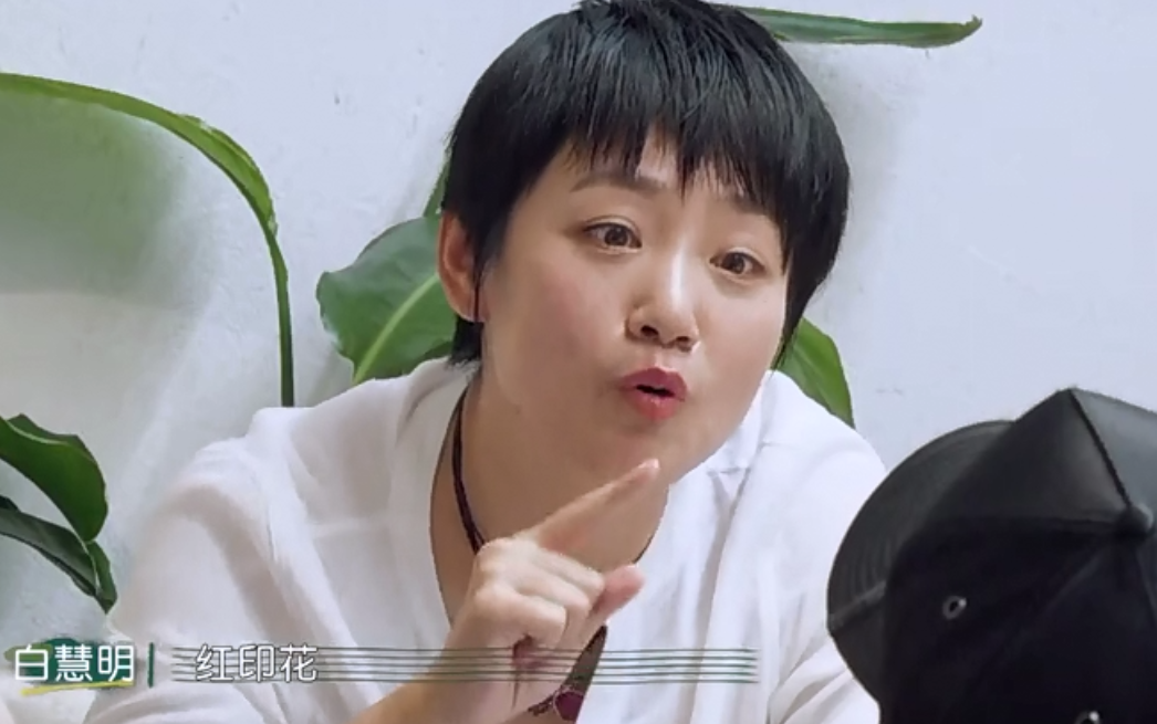 白慧明唯一一次做群演，被于谦一见钟情，《三