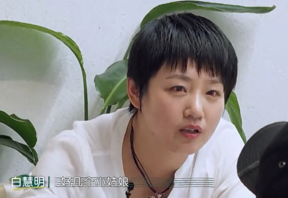 白慧明唯一一次做群演，被于谦一见钟情，《三