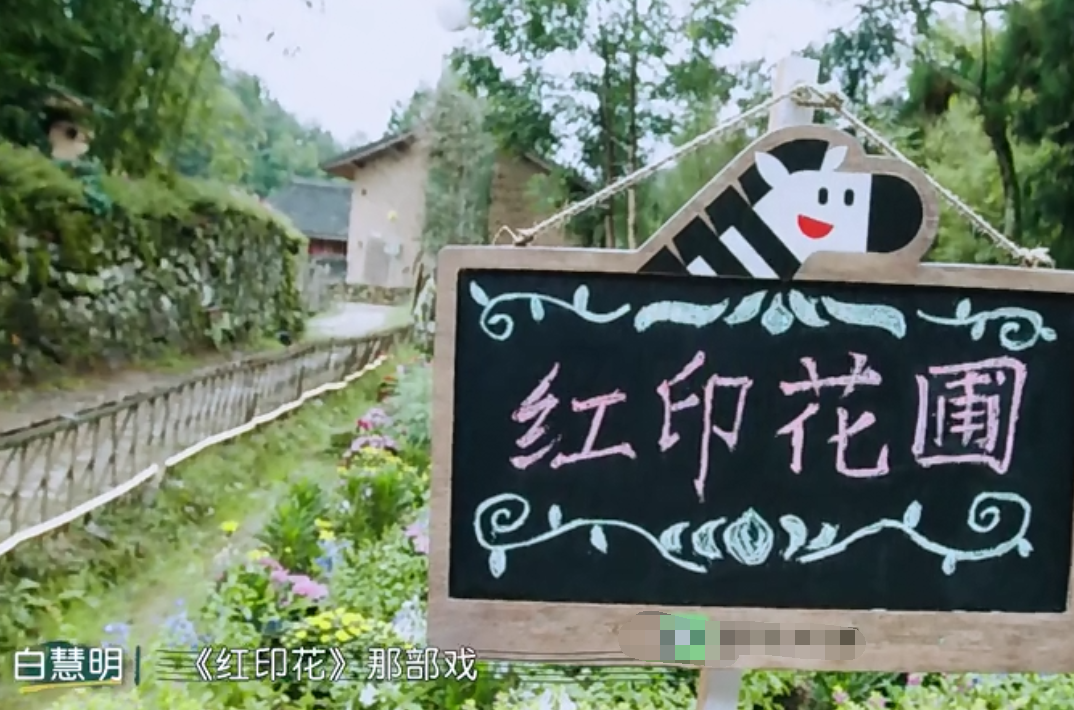 白慧明唯一一次做群演，被于谦一见钟情，《三