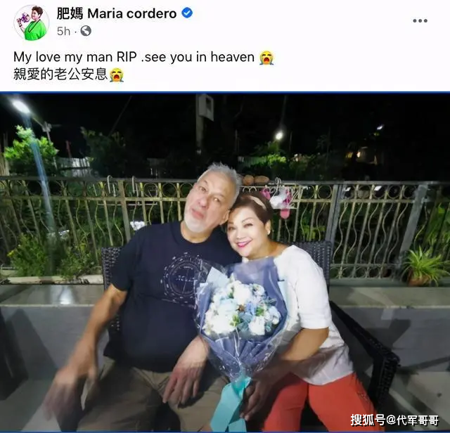 又一位女星老公患癌症去世！夫妻恩爱21年，悲痛