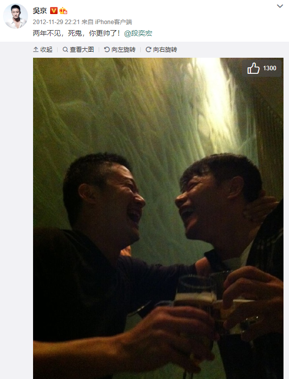 又是被“死鬼”吴京笑倒的一天,你咋这么能呢