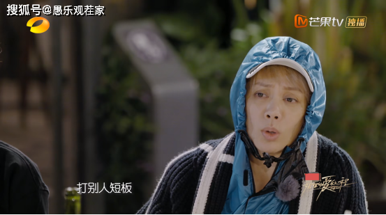 《浪姐》团综迎来首次“争吵”，张雨绮急了，