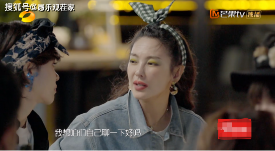 《浪姐》团综迎来首次“争吵”，张雨绮急了，
