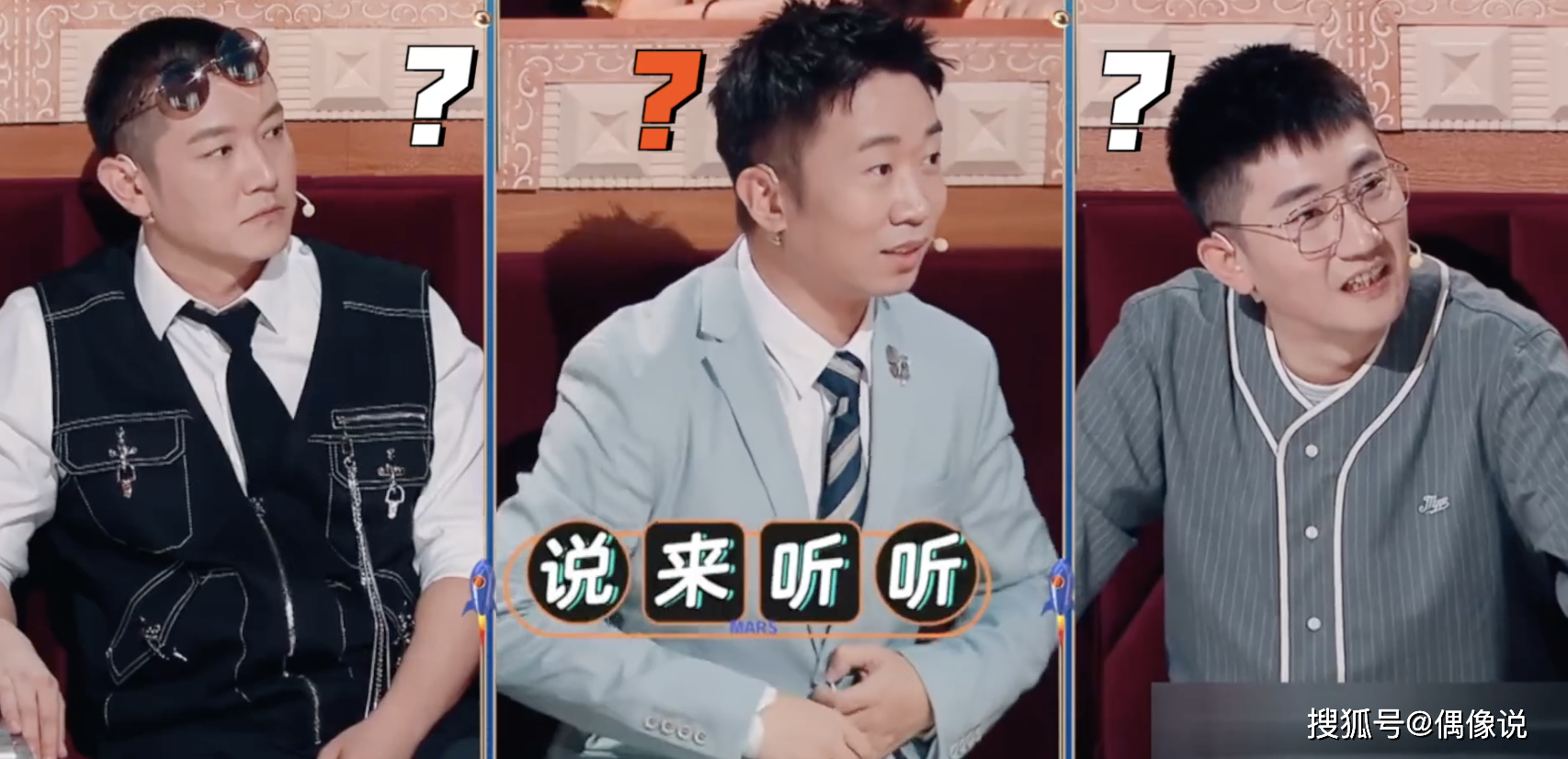 金星吐槽谢娜主持尴尬！用词犀利，杨迪吓到坐