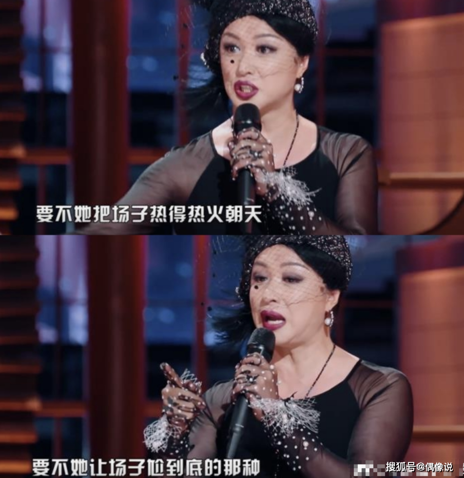 金星吐槽谢娜主持尴尬！用词犀利，杨迪吓到坐