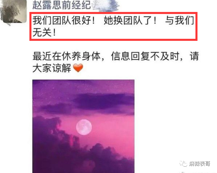 刚红就得罪一圈流量小花，被骂绿茶冤不冤？