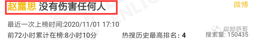 刚红就得罪一圈流量小花，被骂绿茶冤不冤？
