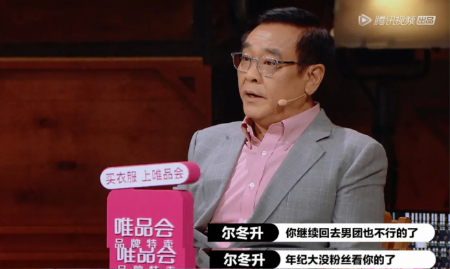 当红偶像人设崩塌？粉丝送的花当垃圾扔掉，目