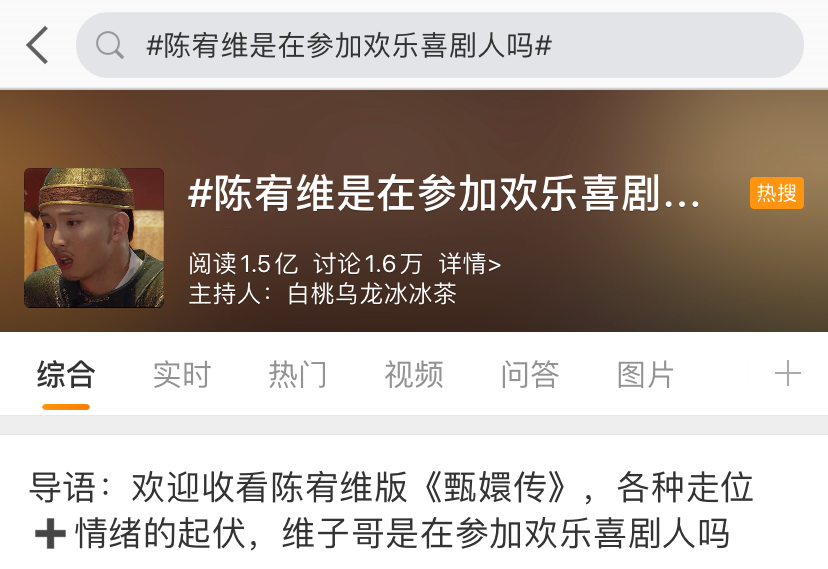 当红偶像人设崩塌？粉丝送的花当垃圾扔掉，目