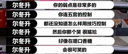 当红偶像人设崩塌？粉丝送的花当垃圾扔掉，目