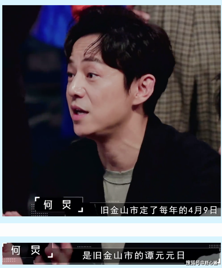 豆瓣9.5，这档清流综艺，比“神仙打架”还高能