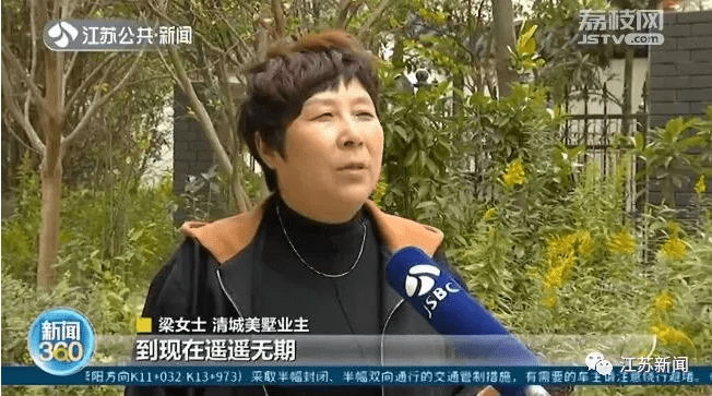 太坑人了！一楼盘业主收新房，170万精装房撬开