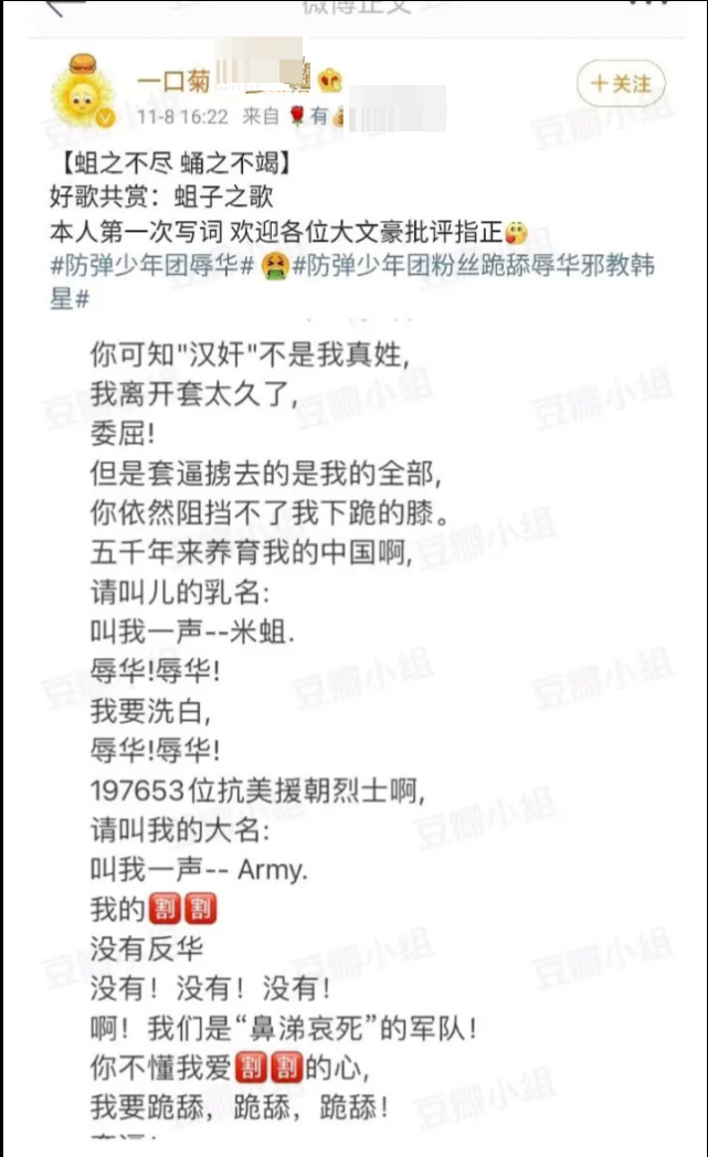 韩国女团违规抱熊猫幼崽后，粉丝与防弹粉互骂