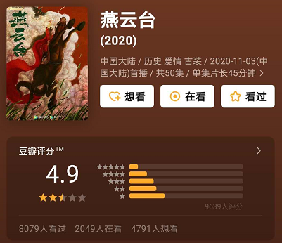 杨幂新电影演反派女一，抽烟打戏样样带感，可