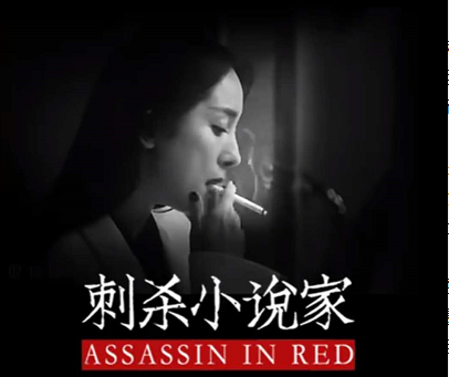 杨幂新电影演反派女一，抽烟打戏样样带感，可