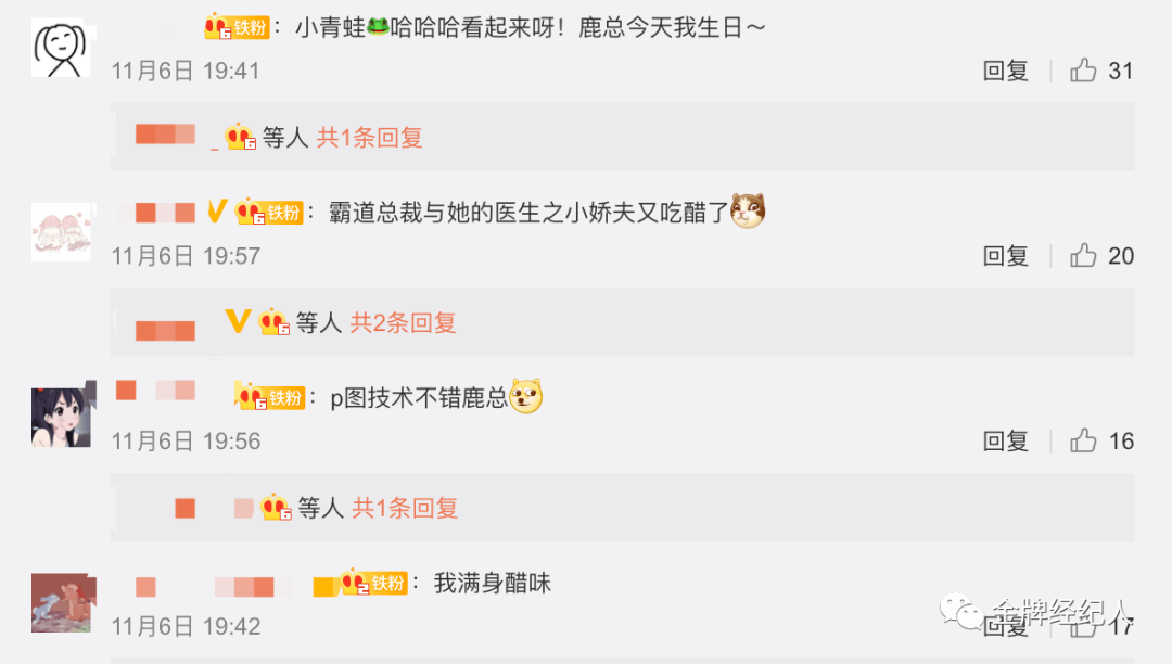 男女主剧本互换，个性女演员迎来新机遇