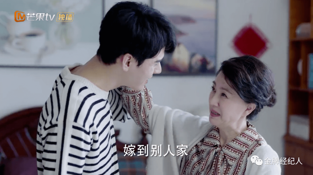 男女主剧本互换，个性女演员迎来新机遇