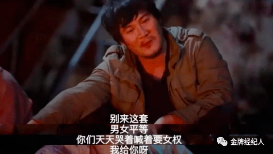 男女主剧本互换，个性女演员迎来新机遇