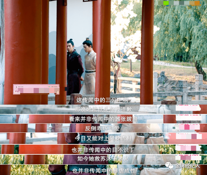 男女主剧本互换，个性女演员迎来新机遇