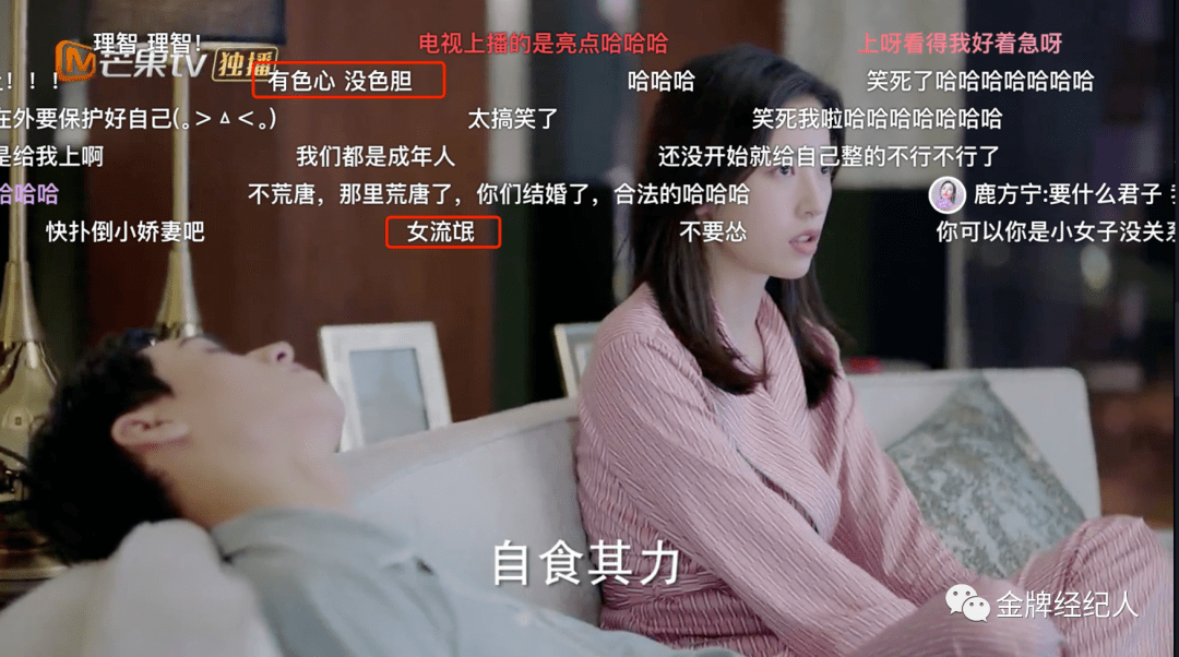 男女主剧本互换，个性女演员迎来新机遇