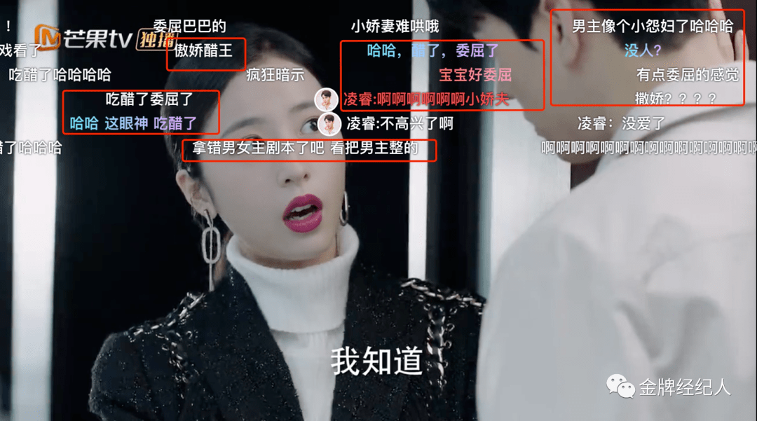 男女主剧本互换，个性女演员迎来新机遇