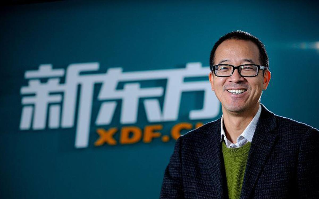 新东方二次赴港上市，老牌教培巨头拉开新历程