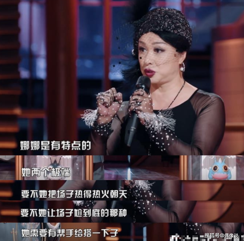 金星吐槽谢娜主持尴尬!用词犀利,杨迪吓到坐