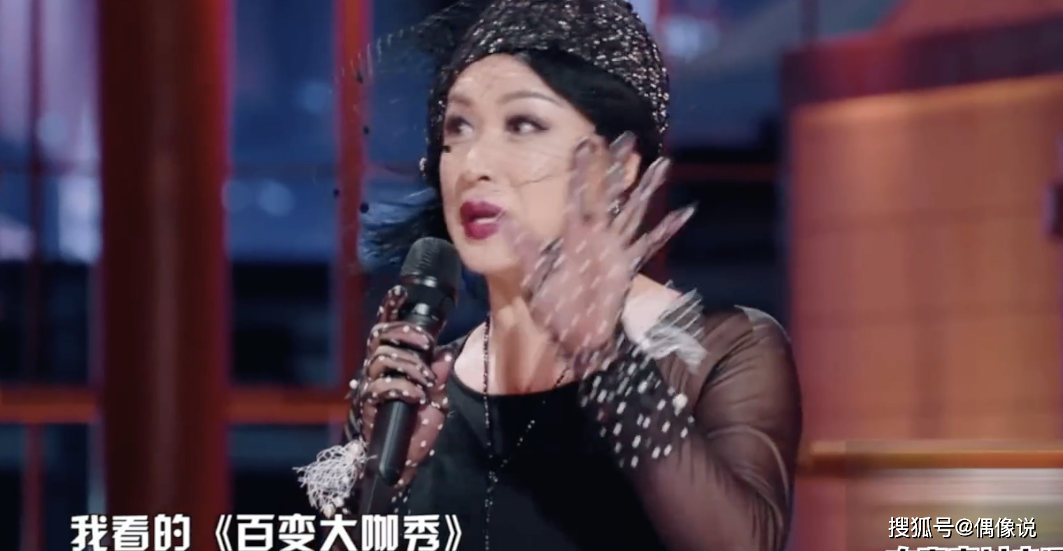金星吐槽谢娜主持尴尬!用词犀利,杨迪吓到坐
