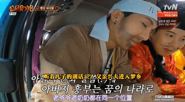 刚开播就冲到豆瓣9.6,爷的快乐源泉回来了