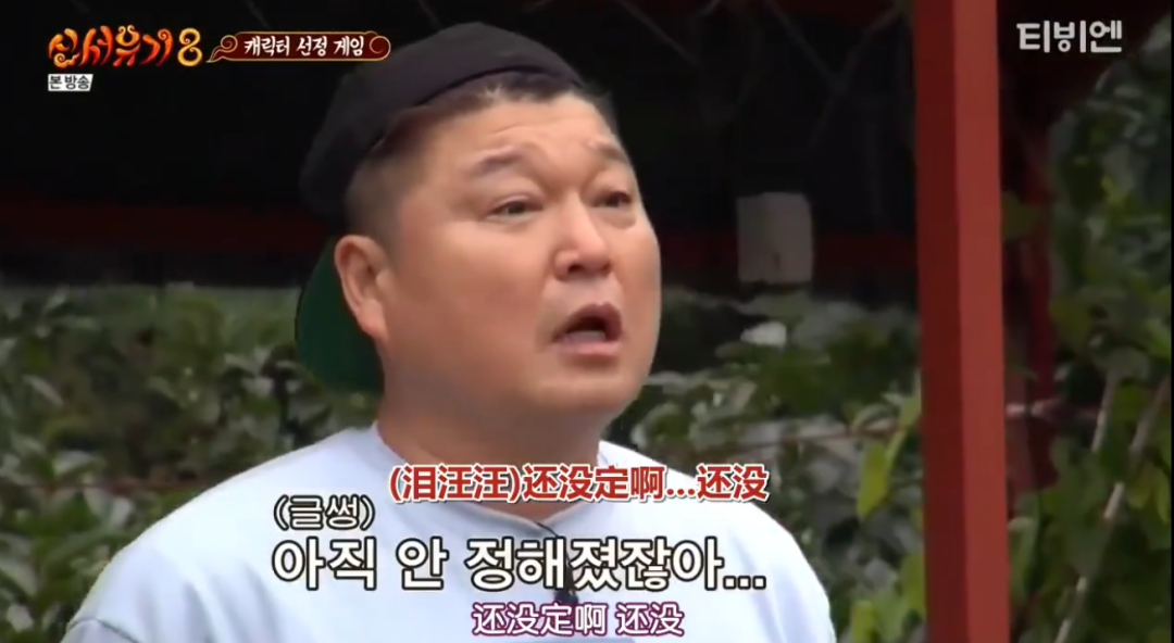 刚开播就冲到豆瓣9.6,爷的快乐源泉回来了