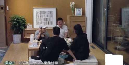 吴京自曝追求谢楠过程，想当男友要申请，领证