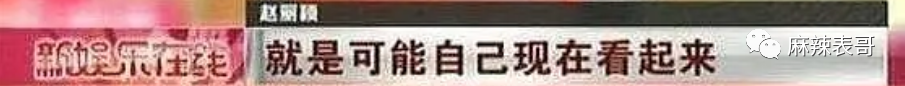 刚红就得罪一圈流量小花,被骂绿茶冤不冤?