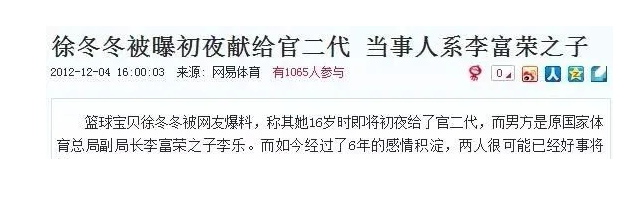 性感女神被曝隐婚生子，每段感情都很神秘