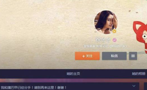 性感女神被曝隐婚生子，每段感情都很神秘