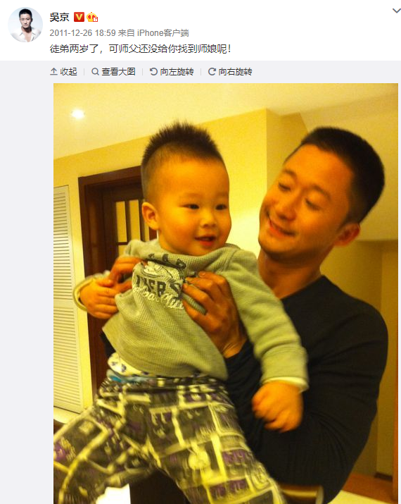 又是被“死鬼”吴京笑倒的一天,你咋这么能呢